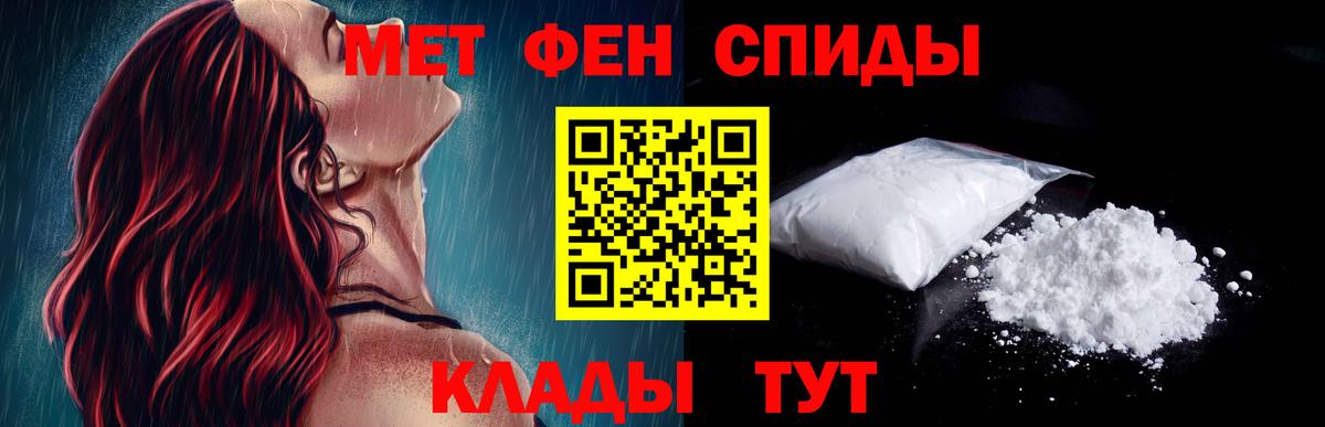 Амфетамин Premium  blacksprut рабочий сайт  АМФЕТАМИН  Новочебоксарск  АМФЕТАМИН  Вход с VPN 