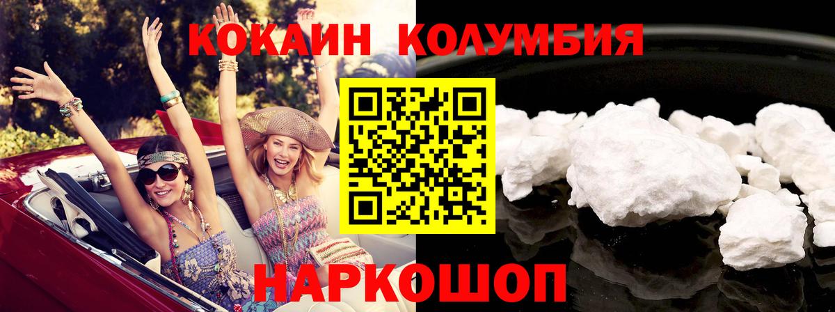 COCAIN  Кокаин Эквадор  Вход с VPN  Новочебоксарск  КОКАИН 97% 