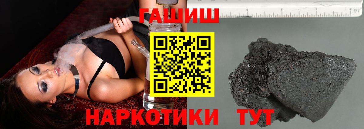 ГАШИШ убойный  ГАШИШ  Новочебоксарск  Вход с VPN 