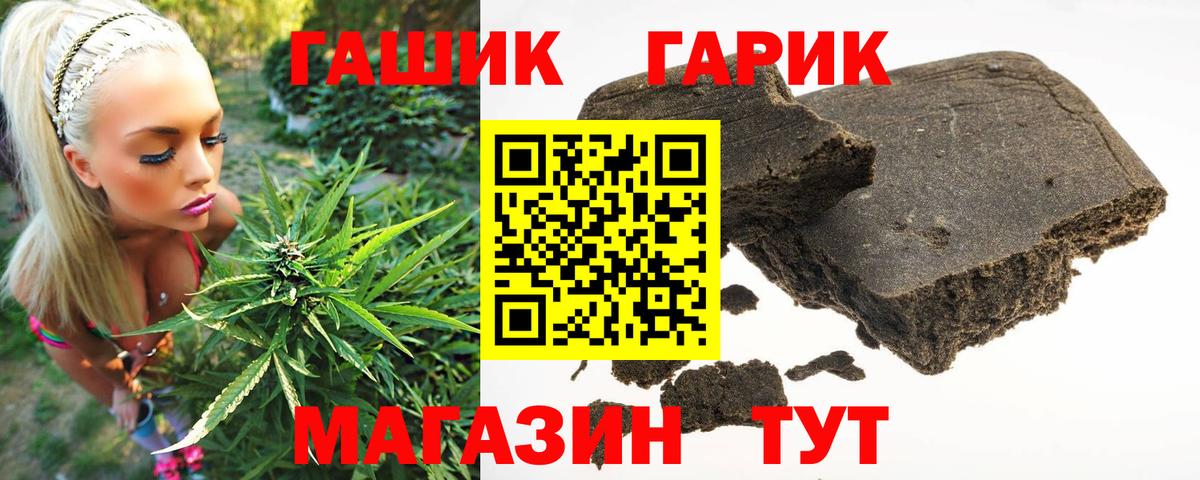 ГАШ Изолятор Новочебоксарск