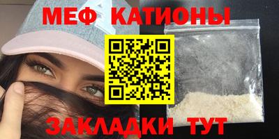 шишки Баксан