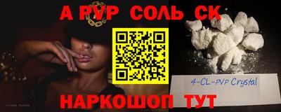 шишки Баксан