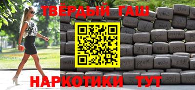 шишки Баксан