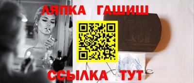 шишки Баксан