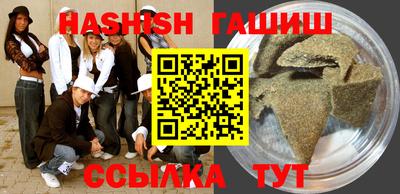 шишки Баксан