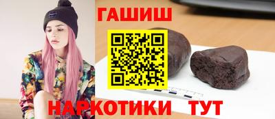 шишки Баксан