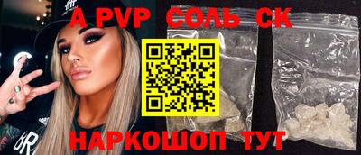 кокаин премиум Ачхой-Мартан