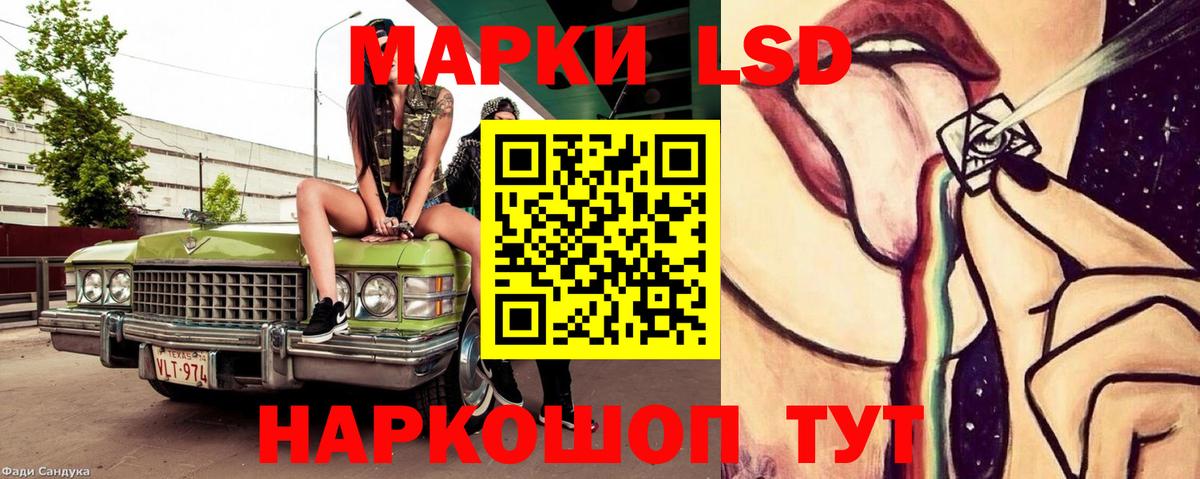 ЛСД экстази кислота  LSD-25 экстази  Новочебоксарск  Вход с VPN 