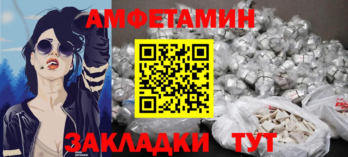 Метамфетамин кристалл Новочебоксарск