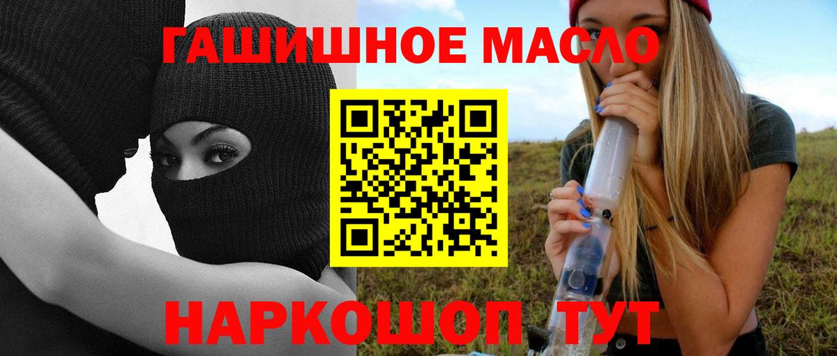 Дистиллят ТГК вейп с тгк  Дистиллят ТГК жижа  Вход с VPN  Новочебоксарск 