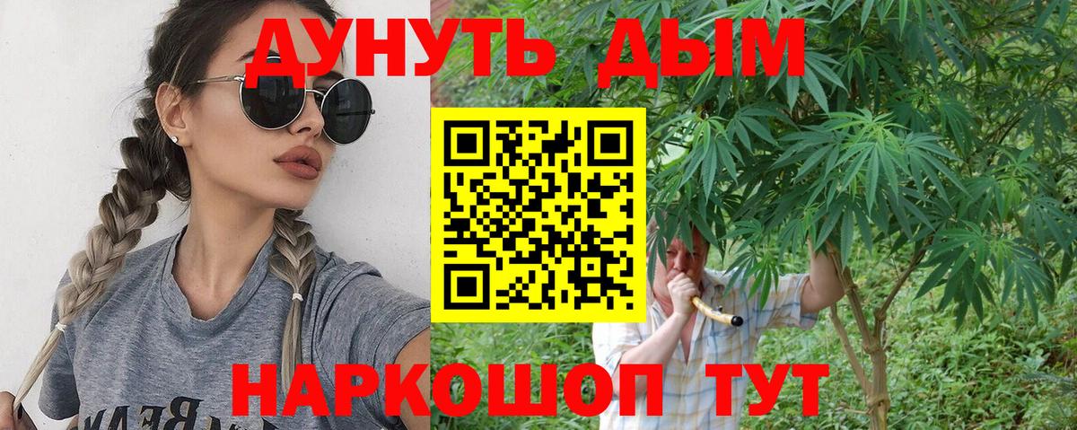 Бошки Шишки план  Конопля SATIVA & INDICA  Марихуана марихуана  Новочебоксарск  Вход с VPN 